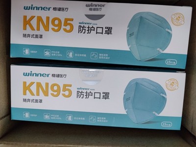 稳健医疗医用口罩品质解析 0.83元买30个KN95超值还是套路？